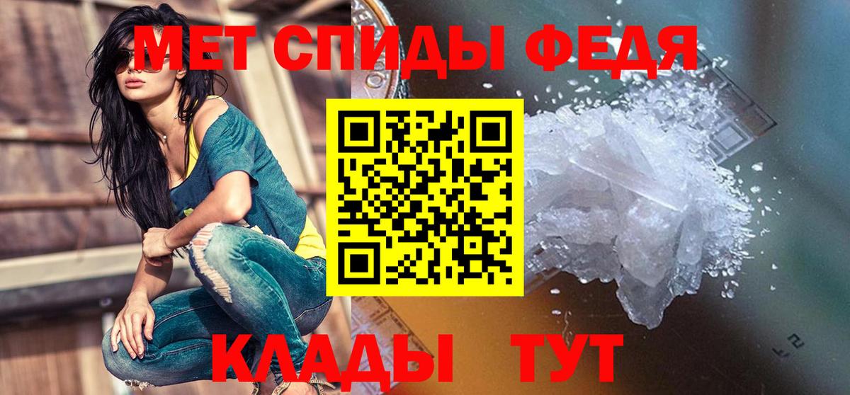 Amphetamine 98%  mega сайт  Стрежевой  Вход с VPN  АМФ 