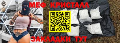 альфа пвп Обнинск