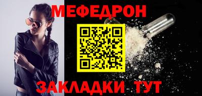 амф Обь