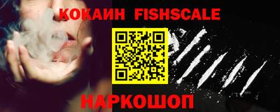 альфа пвп Обнинск
