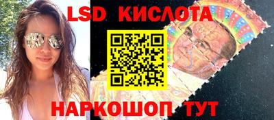 альфа пвп Обнинск