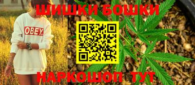 альфа пвп Обнинск