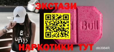 альфа пвп Обнинск