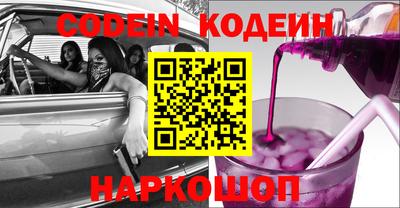 амф Обь
