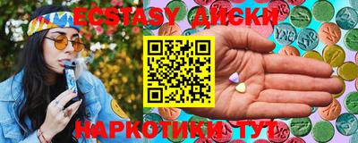альфа пвп Обнинск