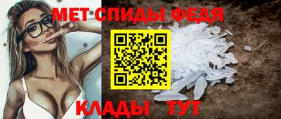 амф Обь