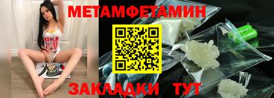амф Обь