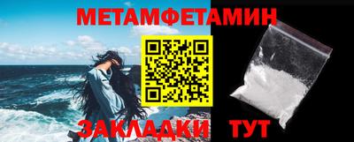 амф Обь