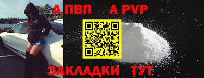 амф Обь