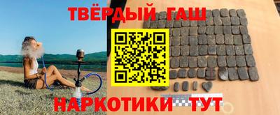 альфа пвп Обнинск
