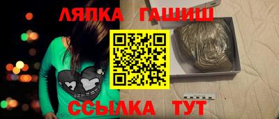 альфа пвп Обнинск