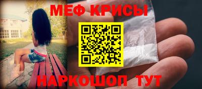 амф Обь