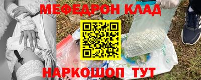 амф Обь