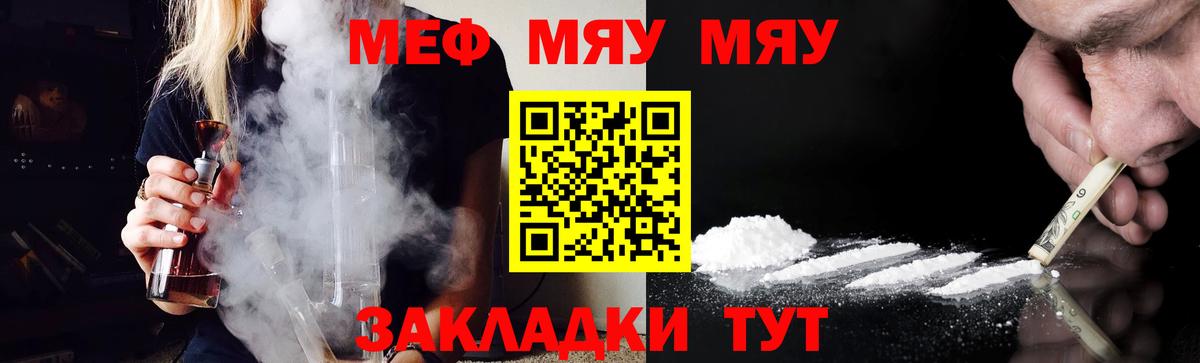 Меф кристаллы Стрежевой