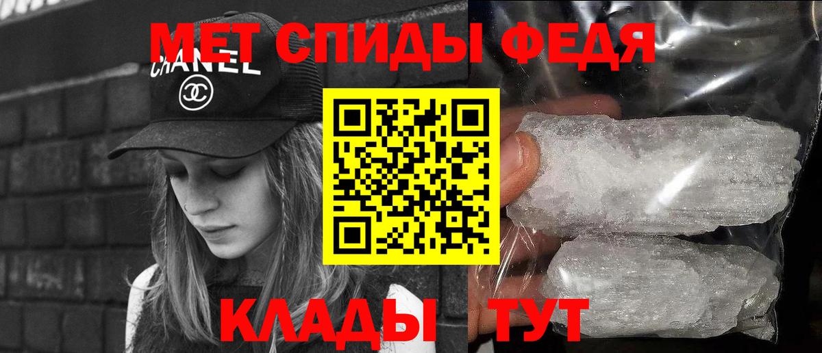 Метамфетамин винт  Вход с VPN  Метамфетамин винт  Стрежевой 