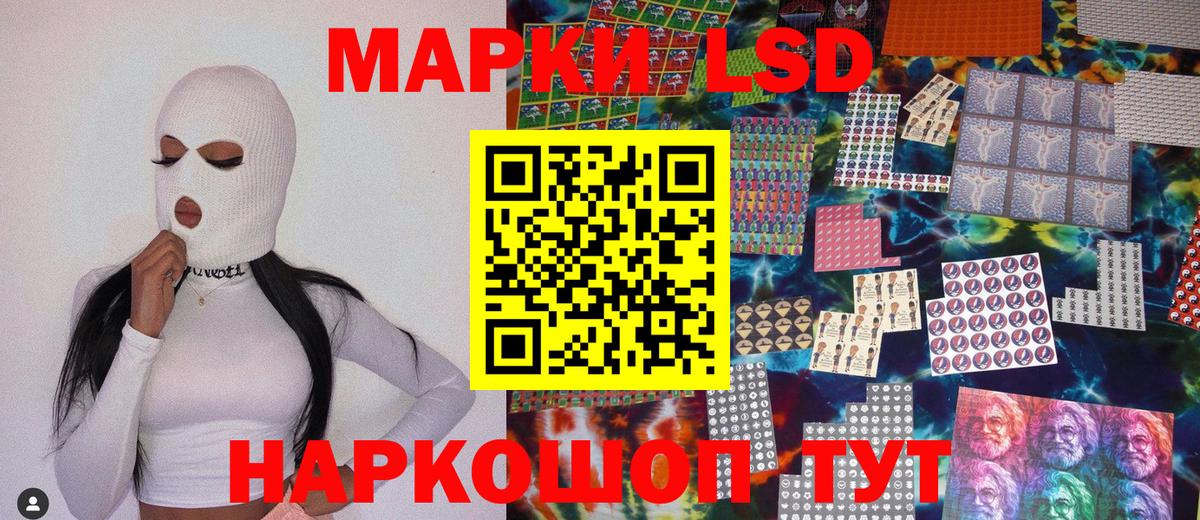 Стрежевой  Марки 25I-NBOMe 1,8мг  Вход с VPN 