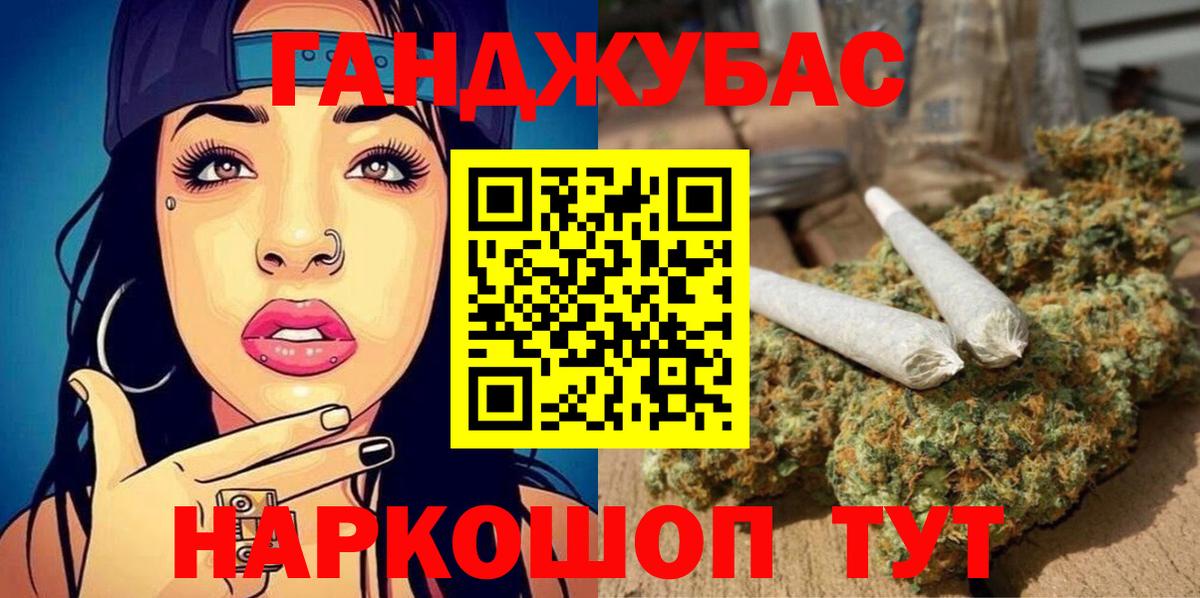 Шишки марихуана конопля Стрежевой